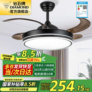 鉆石牌（DIAMOND） 吊扇燈隱形風(fēng)扇燈led客廳臥室吊燈飾現(xiàn)代簡(jiǎn)約電扇燈吸頂帶燈吊扇 48寸黑色雙圓-6檔遙控-正反轉(zhuǎn)