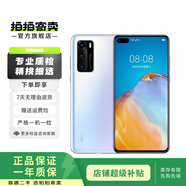 華為 HUAWEI P系列 二手手機 二手華為手機 顏色內存查看質檢報告 華為 P10 Plus