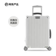 網(wǎng)易嚴(yán)選小金剛行李箱20寸男登機(jī)萬(wàn)向輪拉桿箱女大容量28寸旅行箱 優(yōu)雅白—亮面款（干濕分離） 28寸3:7分【超長(zhǎng)途旅行 加深加厚】