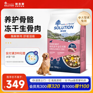 耐吉斯凍干生骨肉中大型狗糧20斤酶解鮮鴨肉梨全階段大顆粒犬糧10kg
