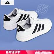 阿迪達(dá)斯 （adidas）板鞋男鞋 2025夏季新款運(yùn)動(dòng)鞋低幫透氣休閑鞋耐磨輕便小白鞋 透氣小白鞋/新到貨/熱銷款 39 （內(nèi)長(zhǎng)240mm）