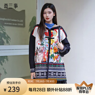兩三事梵高文藝 入夜賞花 2024冬季新款流蘇下擺花色連帽毛衣外套女 黑色 S