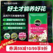 美樂(lè)棵蘭花營(yíng)養(yǎng)土養(yǎng)花花肥園藝種植土花土肥料盆栽綠植蘭花專(zhuān)用土壤8L