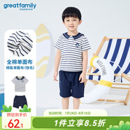 歌瑞家（greatfamily）兒童套裝男童裝2024夏季新款小童柔軟透氣短袖短褲A類樂(lè)友 條紋 90 【2-3歲】