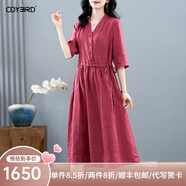 歐迪鳥氣質(zhì)時(shí)尚亞麻連衣裙女2025夏季新款薄款大碼收腰顯瘦媽媽裙子 梅子色 M
