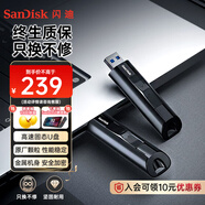 閃迪（SanDisk）128GB USB3.2 固態(tài)U盤 CZ880 讀速高達(dá)420MB/s 寫速380MB/s 大容量優(yōu)盤 移動固態(tài)硬盤般的傳輸體驗(yàn)