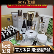 安熙美【官方店鋪】安熙美安熙美安熙美護膚正品柔膚水28天精華洗面奶保 安熙美黑松露面膜一盒