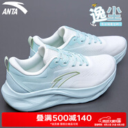 安踏綿綿彈2.0女鞋夏季新款軟底運動(dòng)鞋休閑跳繩鞋網(wǎng)面跑鞋中考訓練 紙莎白/冰晶綠 37.5