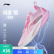 李寧閃擊10丨籃球鞋男鞋支撐專(zhuān)業(yè)競技穩定實(shí)戰運動(dòng)鞋ABAT085