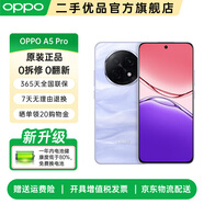 OPPO A5 Pro 官方二手 滿級防水 耐嚴(yán)苛環(huán)境360°抗摔6000mAh大電池5G智能手機(jī) A5 Pro 磐石黑【贈原廠閃充】 12GB+256GB 準(zhǔn)新