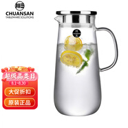 川三涼水壺 高硅硼耐熱玻璃冷熱水壺簡約設(shè)計(jì)可熱水大容量家用耐高溫 304蓋下出水款1300ml1只