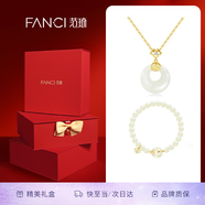Fanci范琦x宮主福氣平安扣和田玉項鏈生日送女友送閨蜜輕奢高級感
