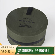 msquare多功能收納包野營(yíng)野餐收納用具 橄欖綠