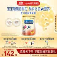 美贊臣（MeadJohnson）港版安學(xué)健A+5段兒童成長學(xué)生奶粉 850g 6-12歲 DHA 雙重益生元