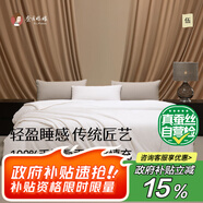 蠶花娘娘【絲路傳奇】100%桑蠶絲被子芯秋冬厚被 絲重6斤220*240cm【白】
