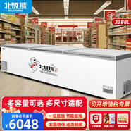北極熊（BEIJIXIONG）2388升冰柜商用家用大容量臥式冰柜冷柜冰箱冷藏冷凍轉換柜