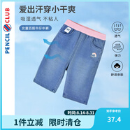 迷你鉛筆（PENCILCLUB MINI）童裝2025夏裝新款女小童中褲兒童牛仔褲寶寶休閑七分褲 牛仔藍 100 cm