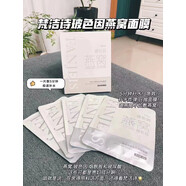 梵潔詩(shī)【官方】玻尿酸燕窩面膜5分鐘快速補水保濕舒緩滋養提亮膚色3盒15 玻尿酸燕窩面膜3盒刮碼出售