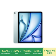 Apple/蘋果 iPad Air 13英寸 M2芯片 2024年新款平板電腦(Air6/128GB eSIM版/MV793CH/A)藍(lán)色