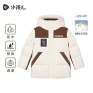 水孩兒（SOUHAIT）童裝男童女童三防羽絨服2025冬季新款兒童保暖厚外套上衣 米白色 110 充絨量100g