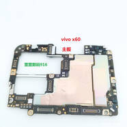 vivo適用于 vivo x50 pro + x60  x60pro x70t  nex3 nex3s 主板 x70原裝拆機(jī)主板12+256 主板