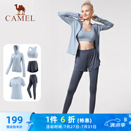 駱駝（CAMEL）瑜伽套裝女健身運(yùn)動(dòng)服五件套YK2225L5493天水藍(lán)M