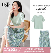 歐莎（OSA）氣質(zhì)優(yōu)雅連衣裙子女夏季2025新款碎花半身裙子套裝兩件套 淺綠色B（后腰加橡筋） S