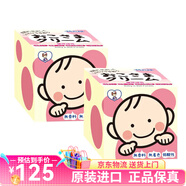 TO-PLAN日本TO-PLAN嬰兒寶寶兒童面霜 弱酸性保濕潤(rùn)膚乳霜護(hù)膚霜110g/盒 2盒裝