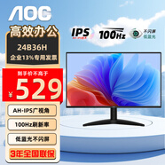 AOC 23.8英寸 顯示器 24B15H2  1080P全高清  廣視角 HDMI高清接口 愛(ài)眼低藍(lán)光 家用電腦辦公顯示屏 100HZ AH-IPS  黑色 24B36H