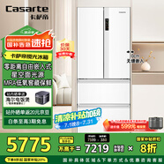 卡薩帝（Casarte）攬光系列418升超薄零嵌入式低氧窖藏保鮮一級能效國家補貼20%BCD-418WLCFDM4WKU1法式多門(mén)冰箱