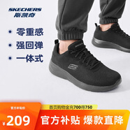 斯凱奇丨Skechers男士輕薄透氣網(wǎng)面運動(dòng)跑步鞋軟底舒適休閑健步鞋58362