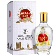 五糧液股份公司出品 五糧小酒 濃香型小酒版 小瓶裝酒水 口糧白酒 52度 100mL 1瓶 五糧液景區(qū)紀(jì)念酒
