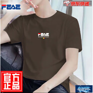 FEAE官方品牌t恤男短袖2025夏款刺繡純棉冰絲休閑簡約圓領(lǐng)大碼短袖 咖啡色 【國風(fēng)】 XL 【建議130-145斤】
