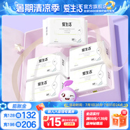 愛生活官方超薄瞬吸 經(jīng)典款 衛(wèi)生巾組合家庭裝姨媽巾綠葉 245mm日用衛(wèi)生巾10片*5包
