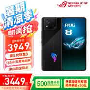 ROG游戲手機(jī)【品牌補(bǔ)貼500元】ROG6 ROG8 驍龍8 165Hz三星高刷電競(jìng)屏 暢玩原神王者吃雞飛車(chē)lol手游 ROG8 12G+256GB 黑色 官方標(biāo)配