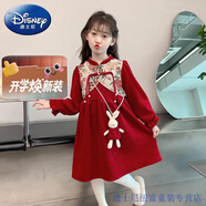 迪士尼（Disney）女童連衣裙2025春秋新款兒童中國風紅色旗袍裙子小女孩宮廷公主裙 紅色(春秋款 送玩偶) 130碼