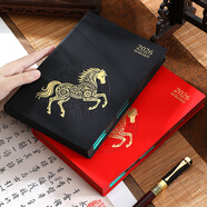 佐瀾哲 2026年日程本每日計劃本一天一頁(yè)商務(wù)記事本馬年刷邊日歷本A5時(shí)間管理效率手冊自律打卡本 黑色