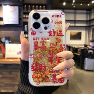 鯨美多暴富好運~流沙手機殼iPhone15promax蘋(píng)果12新款mate40華為P60小米13適用opporeno7感vivoX80榮耀90 流沙殼-金色沙【KZ40暴富好運紅字】 OPPO R17