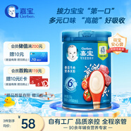 嘉寶（GERBER）番茄牛肉谷物高鐵米粉 嬰幼兒米粉寶寶輔食米糊250g6月齡+
