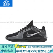 NIKE（耐克） Sabrina 2薩布麗娜男女實(shí)戰(zhàn)籃球鞋秋季抗扭緩震 FQ7376 黑銀FZ1517-001  36