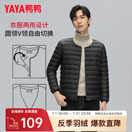 鴨鴨（YAYA）佟麗婭同款輕薄羽絨服女新款冬季短款圓領(lǐng)內(nèi)膽修身時(shí)尚薄外套KXM 黑色【男款無(wú)領(lǐng)YE3C700311Y】 XL