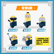 奧迪雙鉆（AULDEY）小黃人情報(bào)特工隊(duì)磁吸冰箱貼卡通動(dòng)漫周邊玩具盲盒掛件 356521小黃人情報(bào)特工貼貼_1端5個(gè)【盲盒非質(zhì)