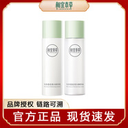 相宜本草（INOHERB）勻凈透亮美白潤養水乳套裝