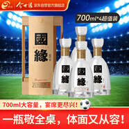 今世緣 國緣四開 幽雅醇厚型 白酒 52度 700ml*4瓶 整箱裝 自飲商務(wù)宴請