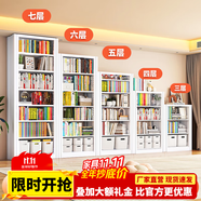 JN JIENBANGONG鋼制書架書柜落地圖書館家用學(xué)生置物架客廳學(xué)校兒孩童收納儲物架 長1米主架【加厚冷軋鋼 升級防倒超穩(wěn)】 七層 2.4米高*0.3米深【層高可調(diào)】
