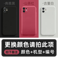 KYODO魔卡少女櫻周邊手機殼華為p40pro蘋(píng)果11百變小櫻oppo動(dòng)漫vivo小米10手機套 液態(tài)硅膠殼請拍此項(拍下留言顏色+機