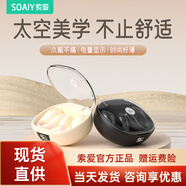 索愛(ài)（soaiy）GK5無(wú)線(xiàn)耳塞式藍牙耳機氣骨傳導游戲運動(dòng)不入耳降噪新款男女 注意:咨詢(xún)客服單拍此鏈接不發(fā)貨