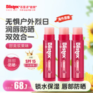百蕾適防曬潤(rùn)唇膏漿果味4.25g*3支無色保濕滋潤(rùn)補(bǔ)水唇膜禮物男女