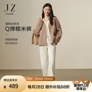 玖姿·安娜蔻奶fufu慵懶治愈系羊毛直筒糯米褲褲子女2024冬款 米白 S