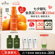 悅木之源（Origins）咖啡因小橘瓶發(fā)光精華提亮保濕透亮果酸細(xì)毛孔七夕禮物送女友
